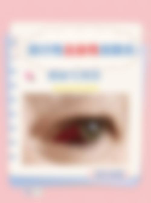 呼和浩特新视界眼科医院治疗反馈与口碑评价。