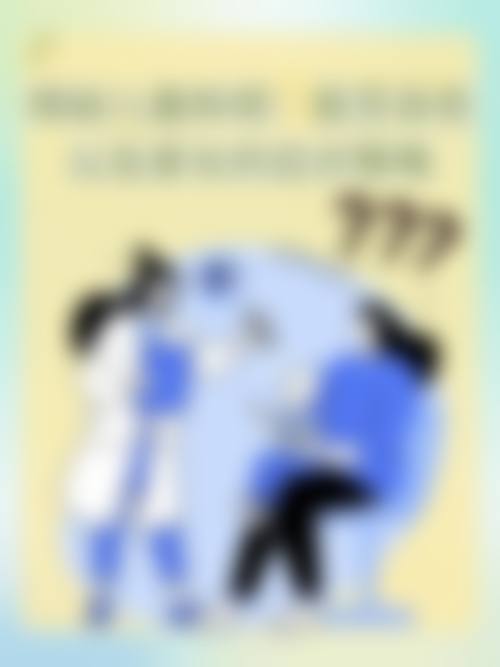 患者真实评价