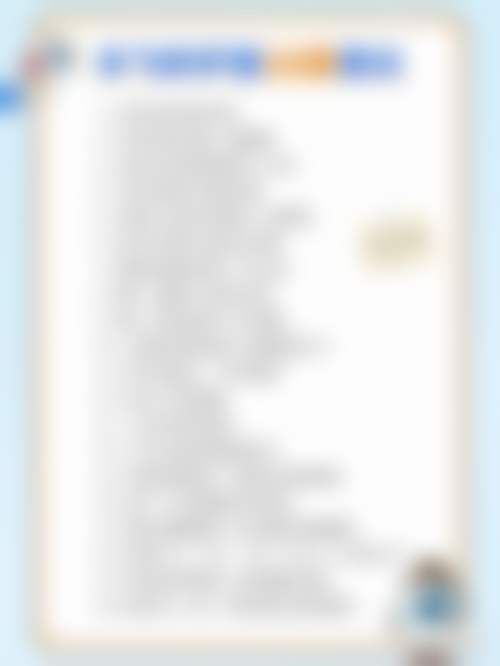 医院资质与实力