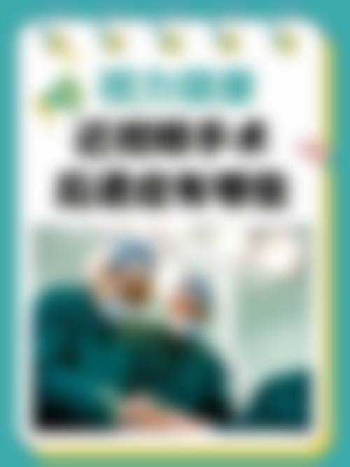 三明市中医和西医结合医院眼科地理位置便于到院。