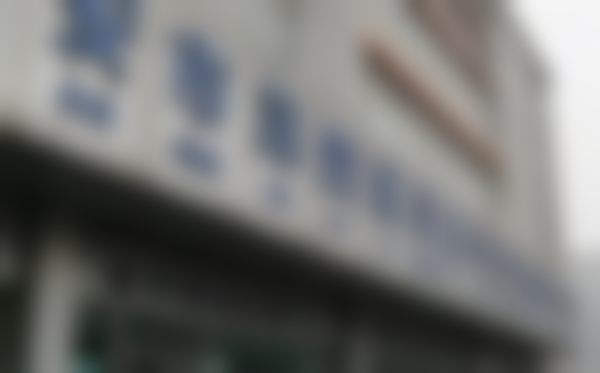 西安市第四医院眼科西安市第四医院门诊