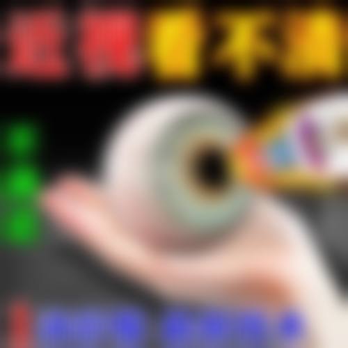 安阳市眼科医院2026年价格收费表: