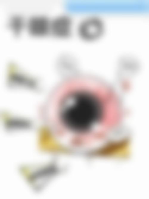 武威市中医医院眼科预约挂号方式。