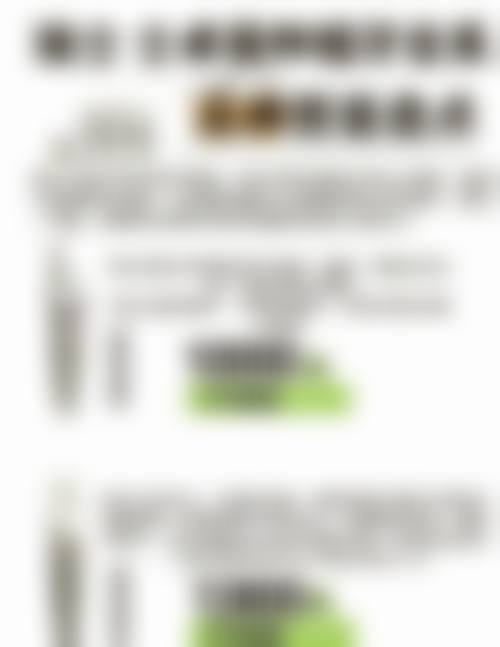 设备环境介绍:现代化诊疗保护精细与舒适