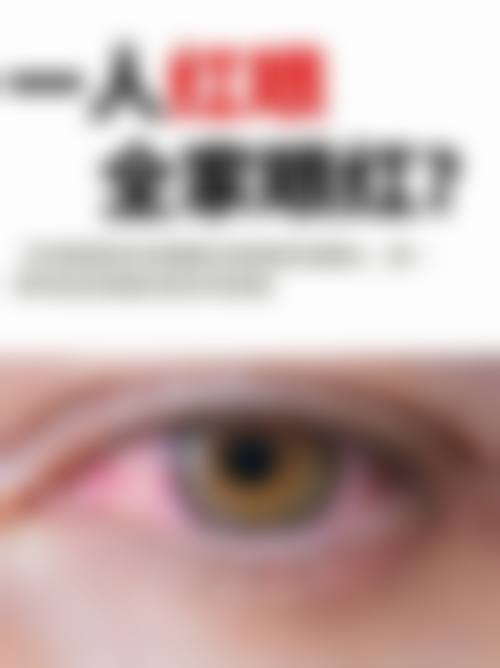 天津市第一中 心医院眼科治疗反馈与口碑评价。