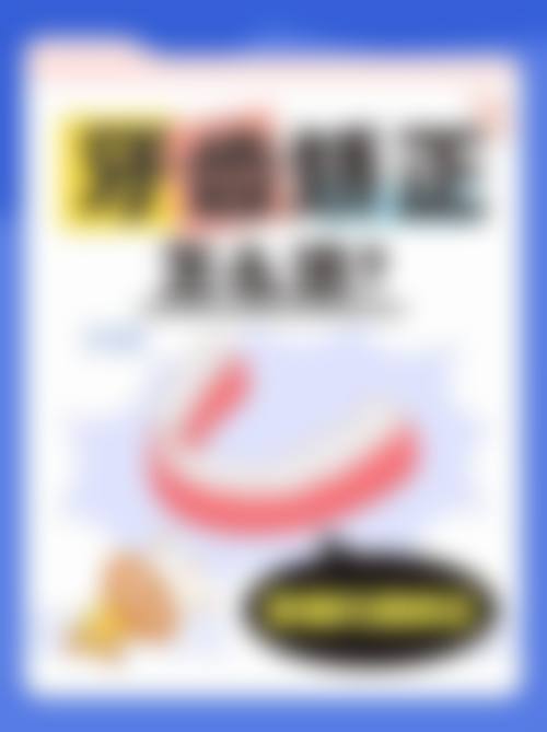 冼婉仪医生项目收费价格