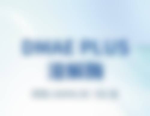 成都玉之光整形美容医院门诊营业时间。