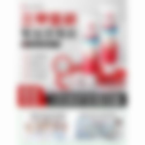 广德维佳康广尔口腔门诊部2026年价格收费表: