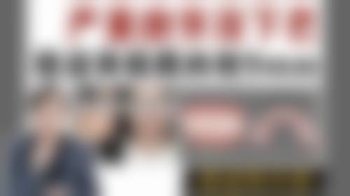 优惠活动详情：价格透明，让利患者