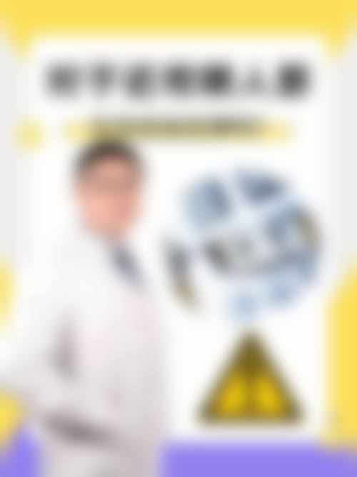 南阳南石眼科医院擅长项目。