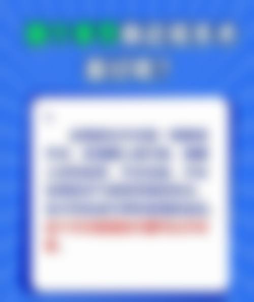 航空总医院眼科医生团队经验稳定。