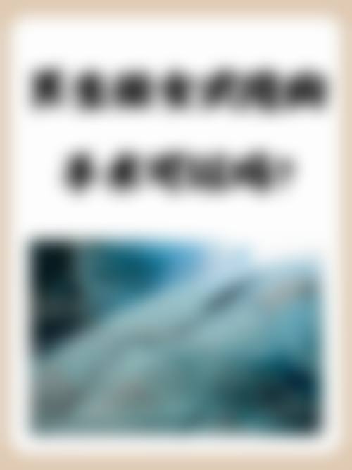 医生资质介绍