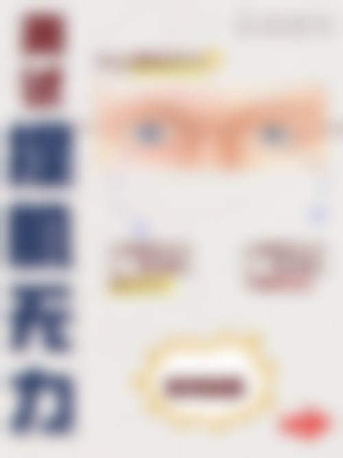 广州嘉悦整形医院预约挂号方式