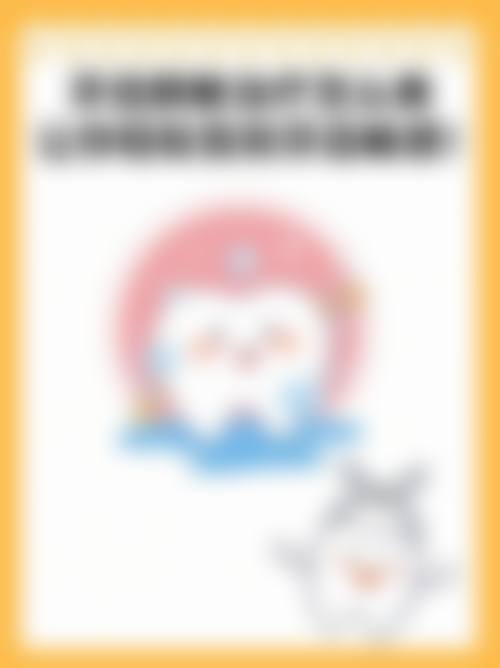 诊疗特色总结