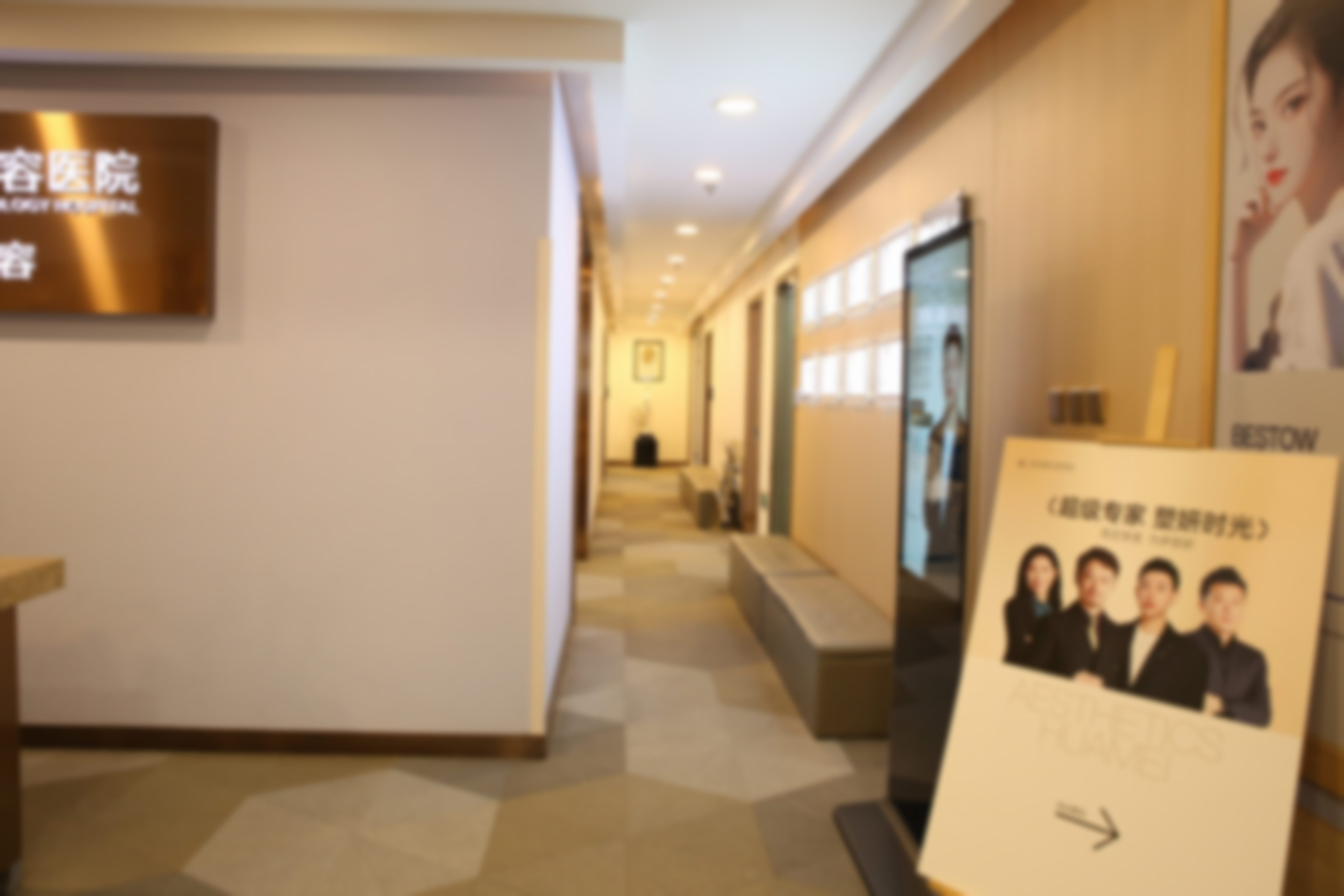五、就诊指南:到院路线与流程,上海市田艳艳靠谱吗的便捷就诊体验