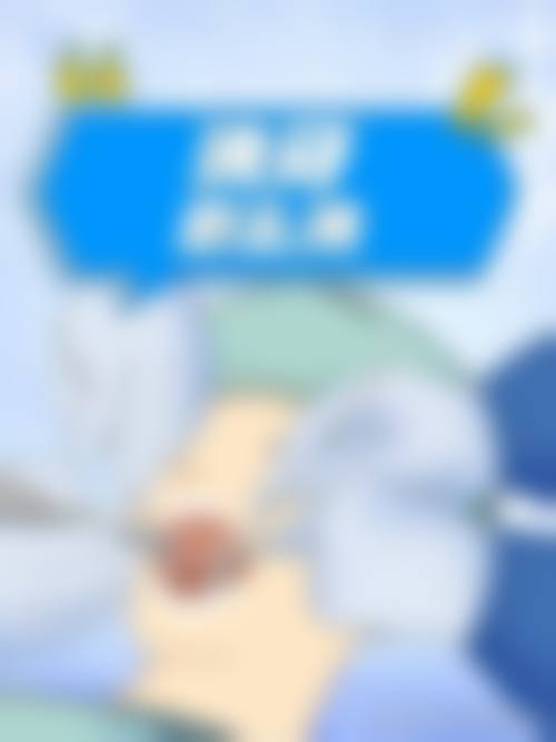 南京禾美口腔门诊部康雅琳医生2026年参考价格