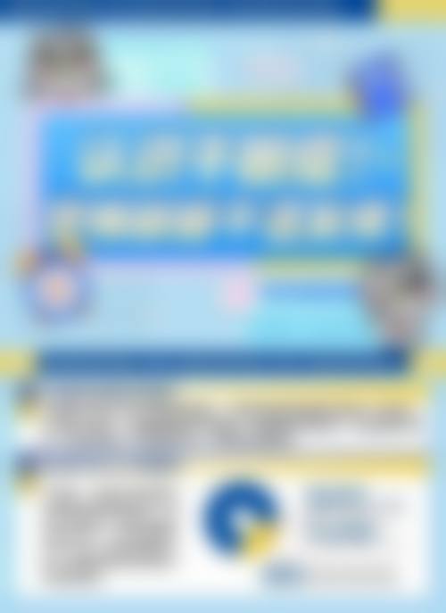 特色科室与项目——解答“医院好在哪”