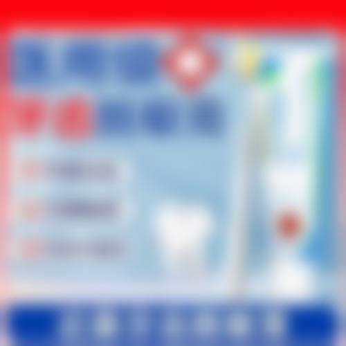 自贡好大夫口腔诊所擅长项目。